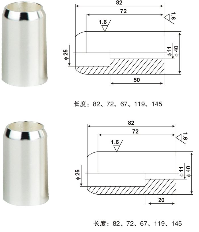 1250A靜觸頭外形尺寸圖