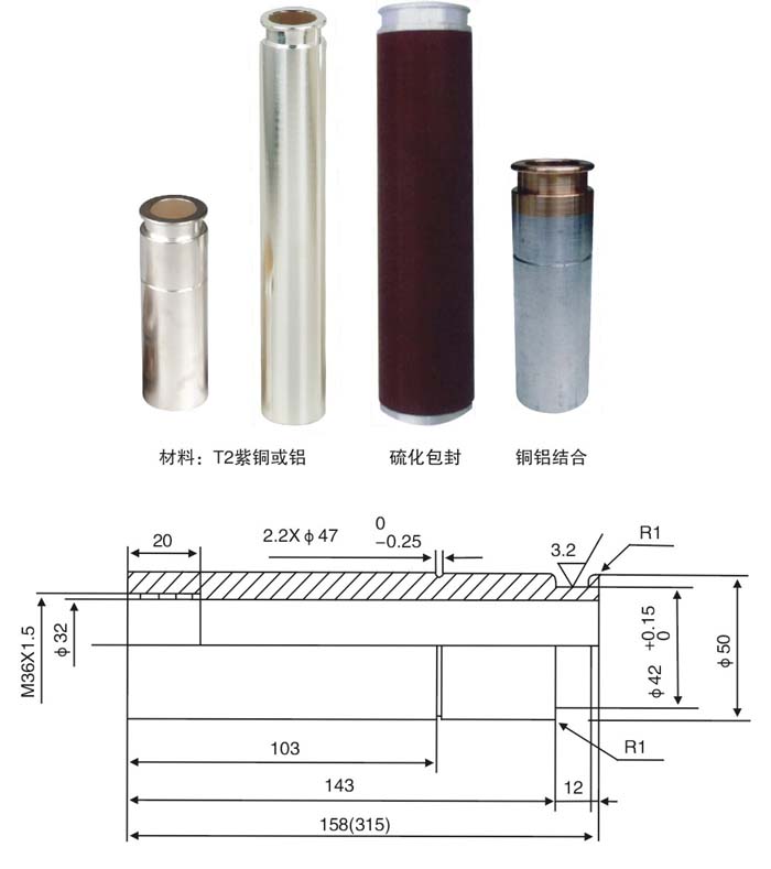 1250A觸臂系列產品及結構尺寸圖