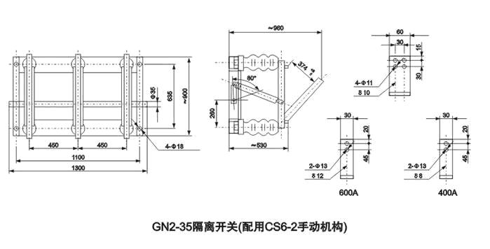 GN2-35/6300A隔離開關(guān)外形安裝尺寸