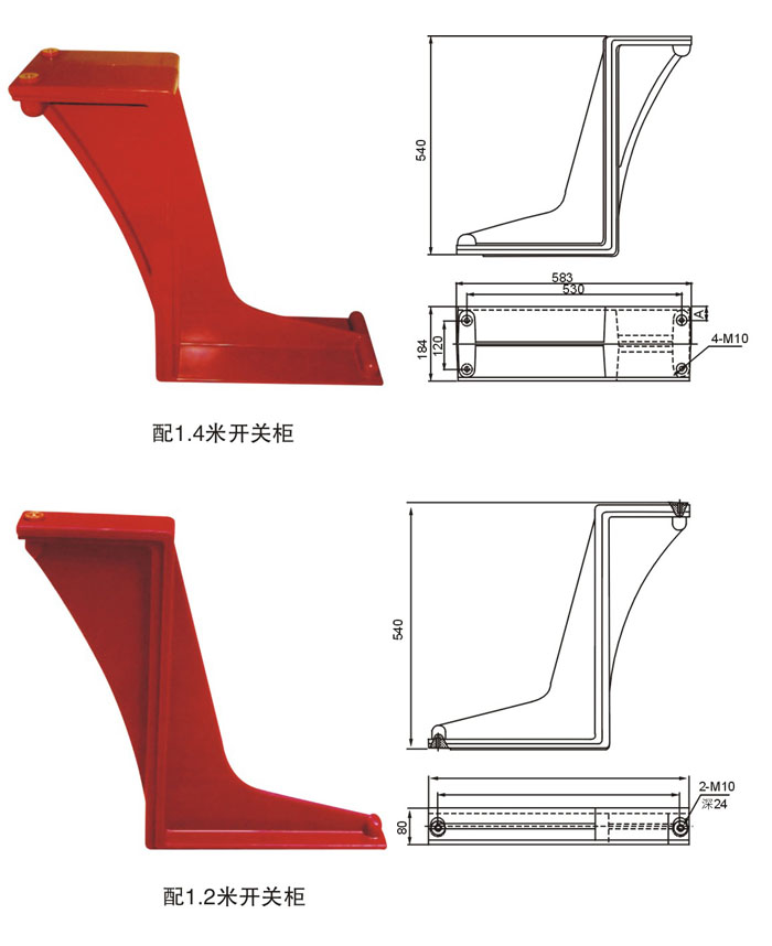 40.5KV彎板的結構圖