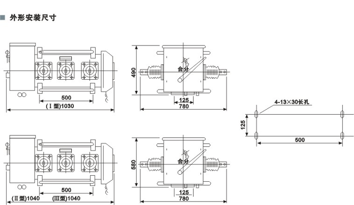LW3-10/630KA六氟化硫斷路器安裝尺寸