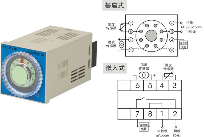 WSK-H(TH)可調式溫濕度控制器的接線圖