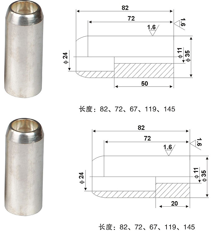 靜觸頭外形尺寸圖