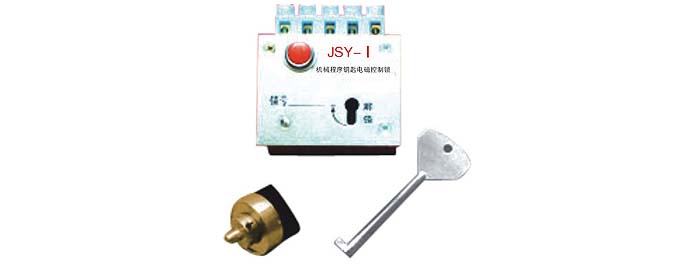 JSY-I電控鎖戶內電磁門鎖