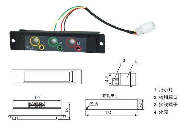 L-3戶內高壓帶電顯示器及開口尺寸圖