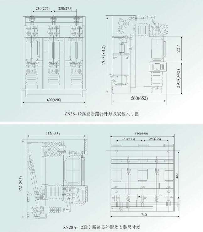 ZN28A-12/1250-25KA真空斷路器外形安裝尺寸